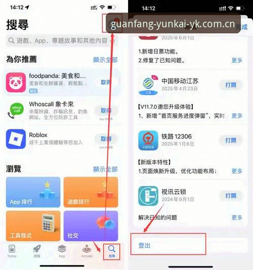 云开APP怎么安装？2025年最新完整安装指南与用户实测体验