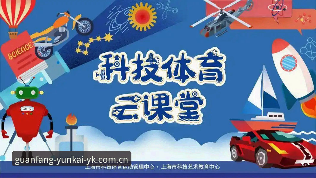 云开怎么下载 云开体育平台下载全攻略:官方正版APP获取与安装详解