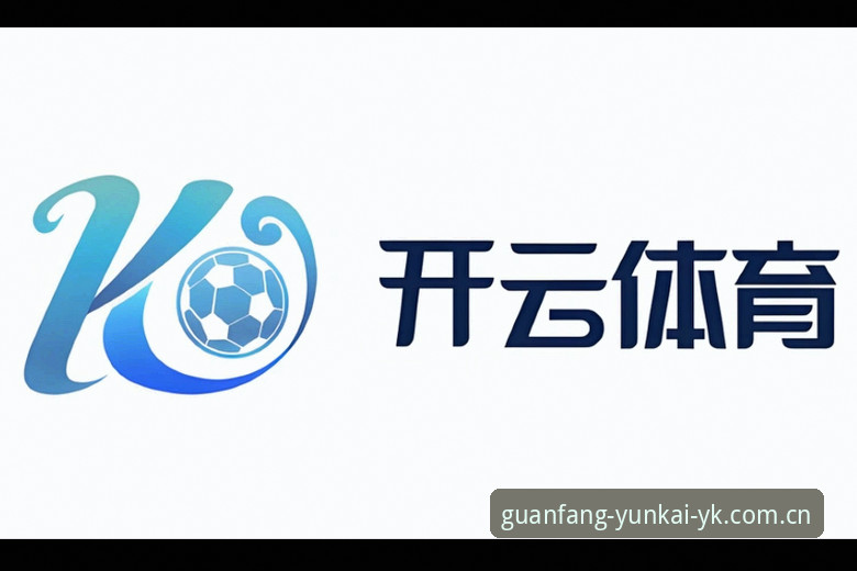 云开体育APP 为什么云开体育APP能成为实战派用户的首选工具?