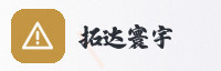 合作伙伴
