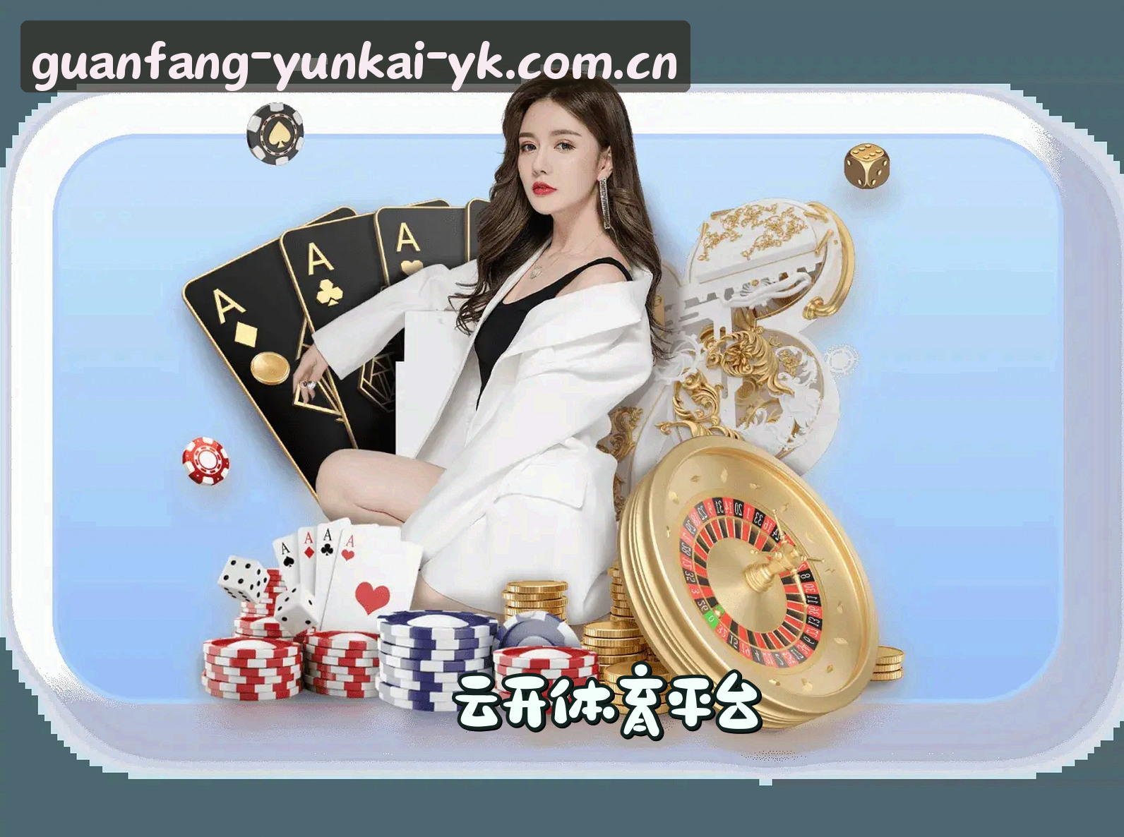关于我们